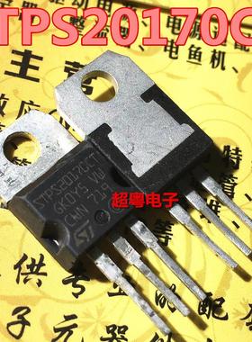 直插肖特基二极管 STPS20170CT 20A 170V TO-220 原装ST 现货