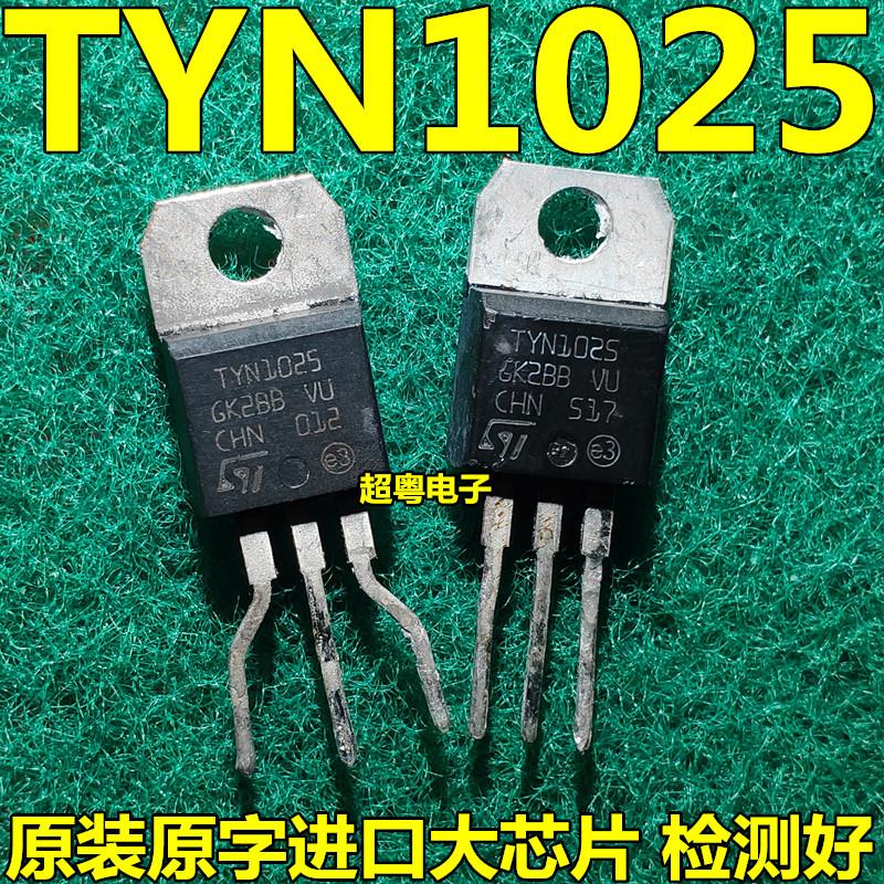 原装进口拆机 TYN1025 TYN1025RG TO-220 可控硅