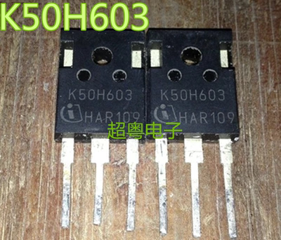 原装进口拆机 K50H603 TO-247 IGBT功率管 50A600V 测量好 可直拍