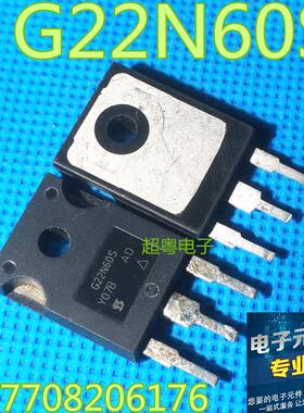 【超粤电子】G22N60S G22N60E 大功率场效应管 原装进口拆机测好