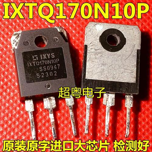 原装进口大芯片质量保证