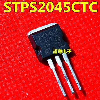 原装原字进口大芯片质量保证