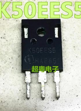 原装进口拆机 K50EES5 IGBT场效应管 测量 好可直拍