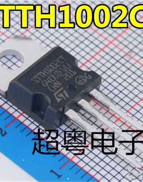 原装进口 STTH1002CT 拆机ST TO-220 超快速二极管 10A 200V