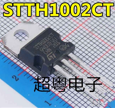 原装进口 STTH1002CT 拆机ST TO-220 超快速二极管 10A 200V