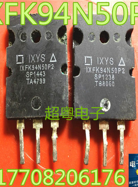 IXFK94N50P2 原装进口拆机 严格测试好 代替100N50