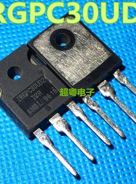 进口IGBT场效应管 IRG4PC30UD G4PC30UD IRGPC30UD2 质量保证