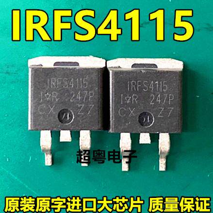 原装进口拆机原字 IRFS4115 FS4115 TO-263贴片场效应管/测好