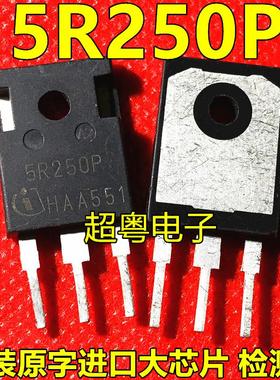 场效应管 IPW50R250CP 5R250P 原装进口拆机件 质量包好