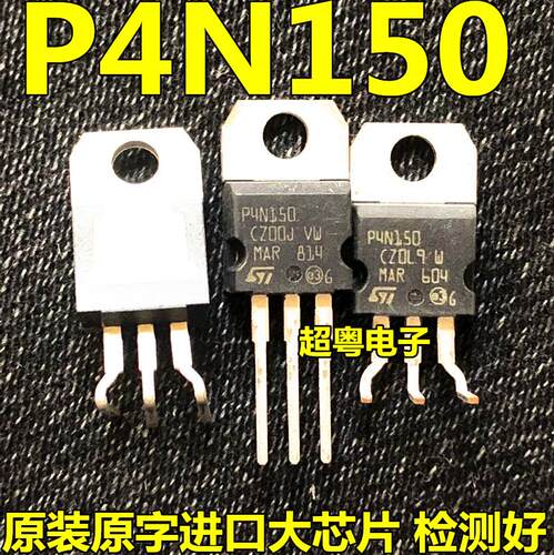原装原字进口大芯片质量保证