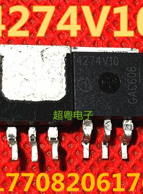 全新原装进口大功率管 TLE4274V10 4274V10 TO263-3贴片