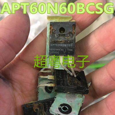 原装原字进口大芯片质量保证