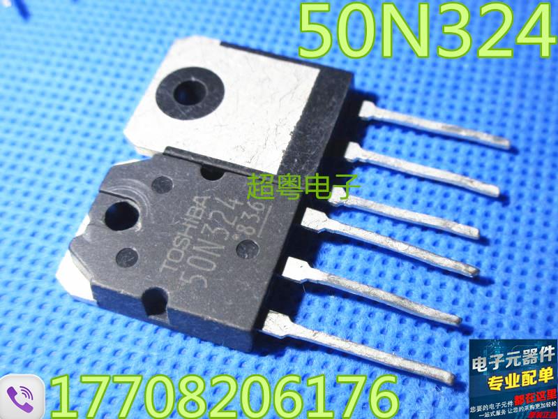 原装原字进口大芯片质量保证