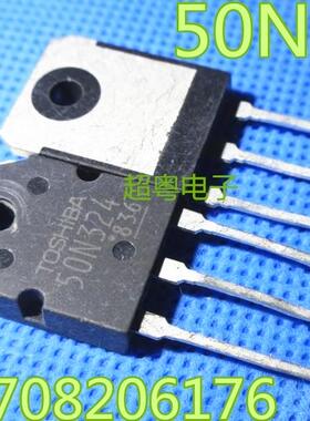 原装进口拆机 50N324 GT50N324 微波炉等家电常用 TO-3P 测试好