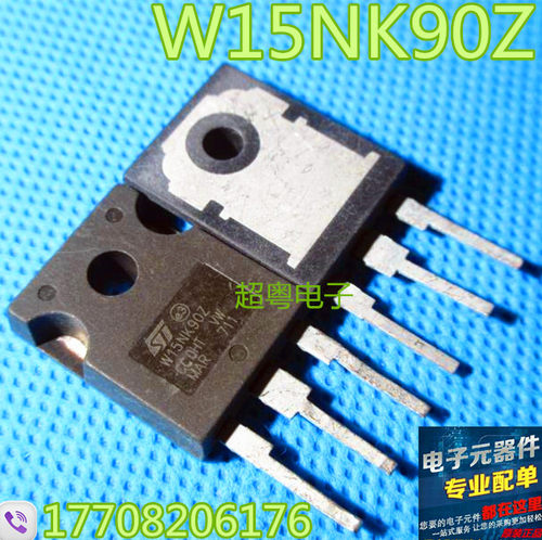 原装进口拆机 ST W15NK90Z 15N90 TO-247 MOS场效应管 15A900V