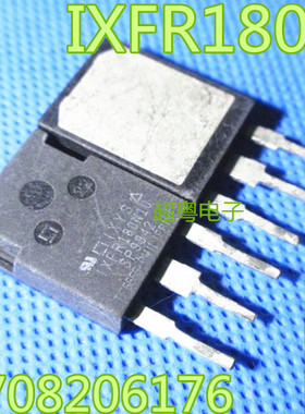 原装进口拆机 IXFX180N10 IXFR180N10 IXYS 场效应管测试好