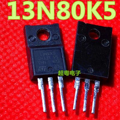 原装进口拆机STF13N80K5 13N80K5 13N80场效应管N沟道12A/800V