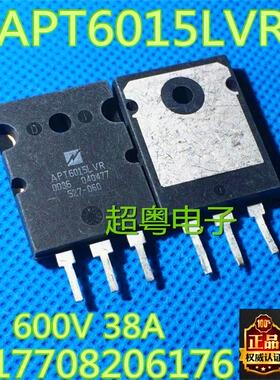 【超粤电子】APT6015LVR APT6015LVFR 原装进口拆机 质量保证
