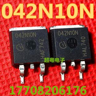 原装正品│IPB042N10N3G 042N10N TO263-3 100V/100A N沟道MOS管