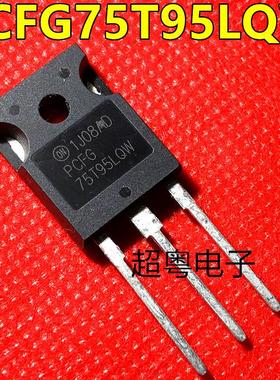 PCFG75T95LQW TO-247 N沟道逆变 变频常用场效应管 全新原装仙童