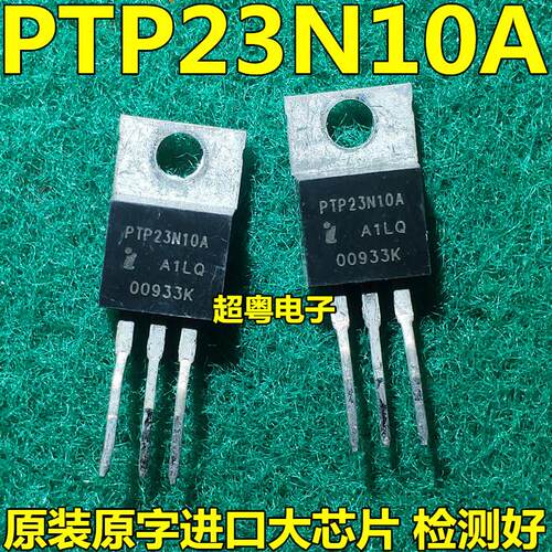 MOS场效应管FTP23N10A 原装进口拆机件57A100V 测试好
