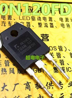 原装进口拆机FGA30S120P TGAN30N120FDR FTD IGBT功率管