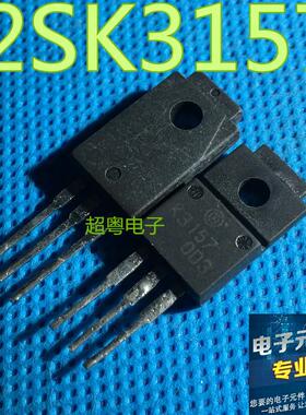 现货供应2SK3157 K3157 原装进口拆机场效应管测试好