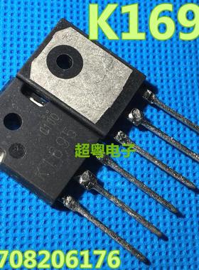 原装进口拆机 2SK1695 K1695 场效应管质量保证 测好发货