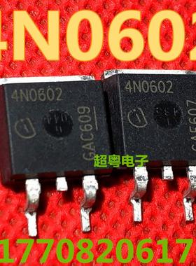 IPB120N06S4-02 4N0602 TO-263 可直拍 MOSFET场效应管 60V 120A