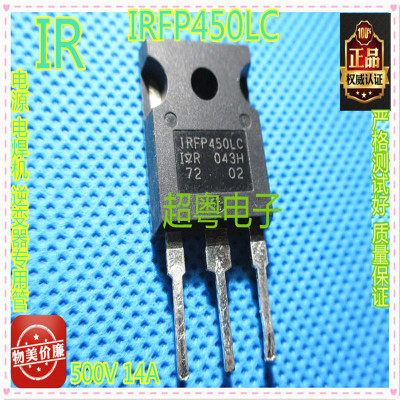 IRFP450 IRFP450A IRFP450LC TO-247 500V/14A/0.4欧 N沟道场效应