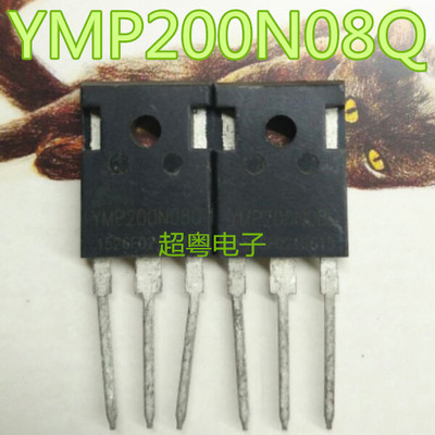 拆机 YMP200N08逆变器用大功率MOS场效应管TO-247 测好