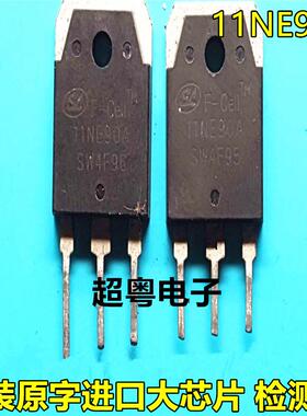 11NE90A 11N90 电焊机MOS场效应管 11A 900V 三极管 TO-3P
