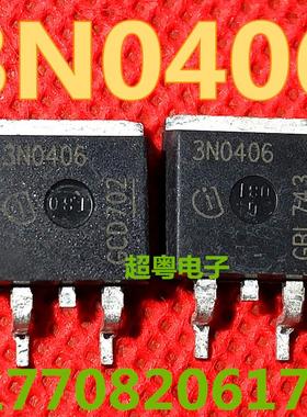 IPB80N04S3-06 3N0406 全新进口 TO-263 40V 80A 实物拍摄 可直拍