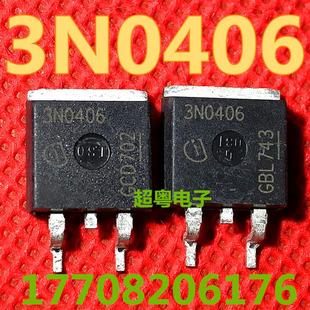 全新进口 实物拍摄 可直拍 80A 3N0406 40V IPB80N04S3 263