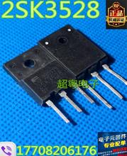 【超粤电子】大量现货供应2SK3528 K3528 原装拆机件 现货销售