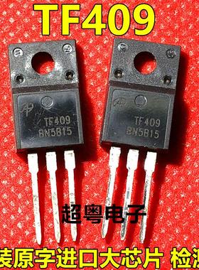 原装进口大功率AOTF409 TF409 24A60V TO-220F 场效应管
