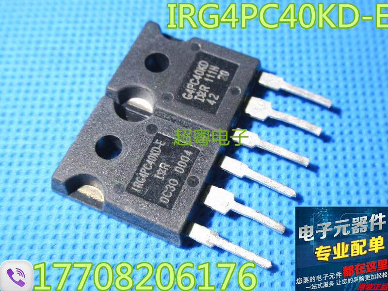 原装原字进口大芯片质量保证