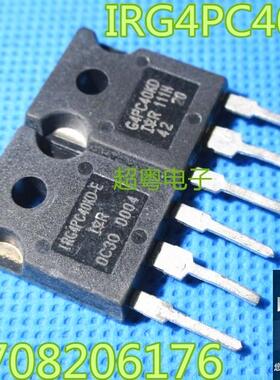 IRG4PC40KD-E IGBT功率管600V23A G4PC40KD 进口原字拆机 测好
