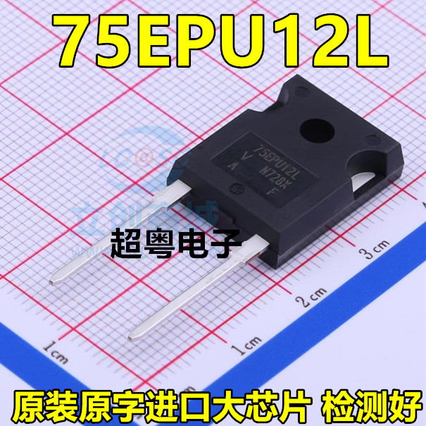 原装进口拆机 75EPU12L 通用RHRG75120 75A 1200V 快恢复整流管