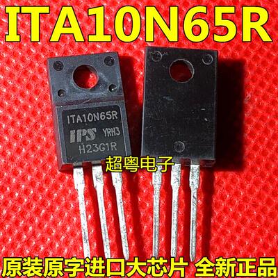 原装原字进口大芯片质量保证