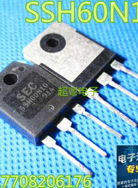 进口大功率MOS场效应管SSH60N10 SSH60N10A 60A/100V 质量保证