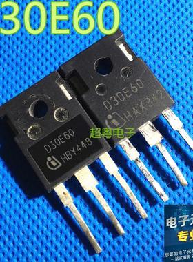 D30E60 IDW30E60 原装进口拆机件 快恢复二极管 30A 600V