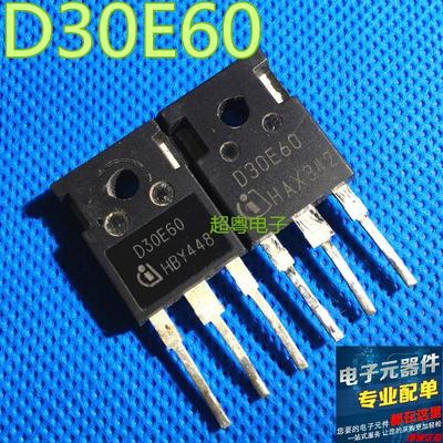 D30E60 IDW30E60 原装进口拆机件 快恢复二极管 30A 600V