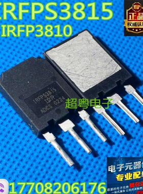 供应MOS场效应管IRFPS3815 IRFPS3810 原装拆机 包测试好