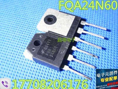 原装进口拆机 FQA24N60 24N60 TO-3P MOS场效应管 厂家直销