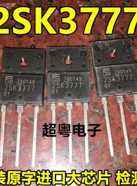 2SK3777 K3777 53A300V MOS场效应管 TO-3PF原装进口拆机