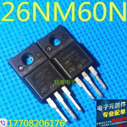 进口拆机 26NM60N 26N60 P26NM60N 塑封 MOS场效应管 TO-220F