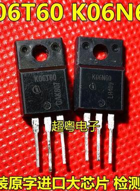原装进口IKA06N60T K06T60 IGBT管600V 6A直插TO-220F 现货可直拍