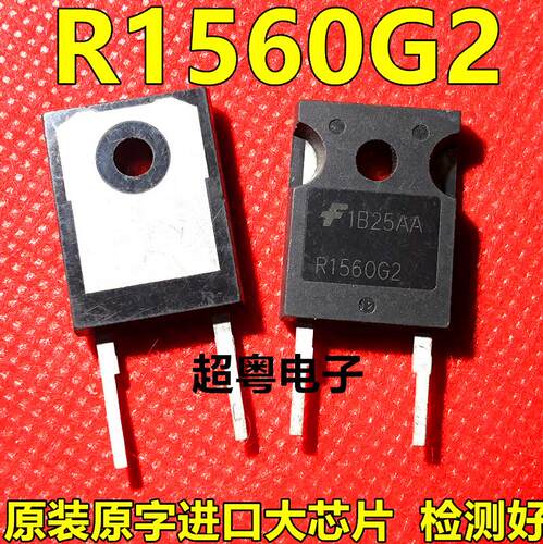 R1560G2 RURG1560C TO-247 快恢复整流管 15A 600V 原装进口拆机
