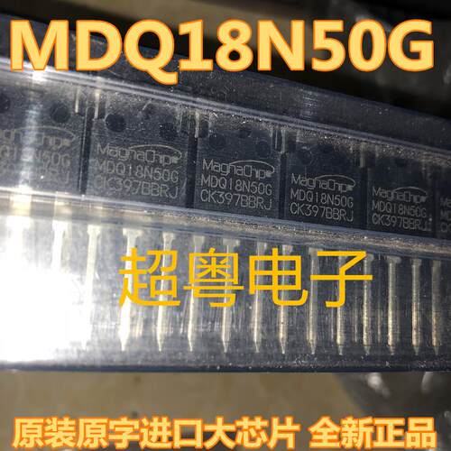 全新进口大功率场效应MDQ18N50G 18N50 场效应管 500V18A TO247